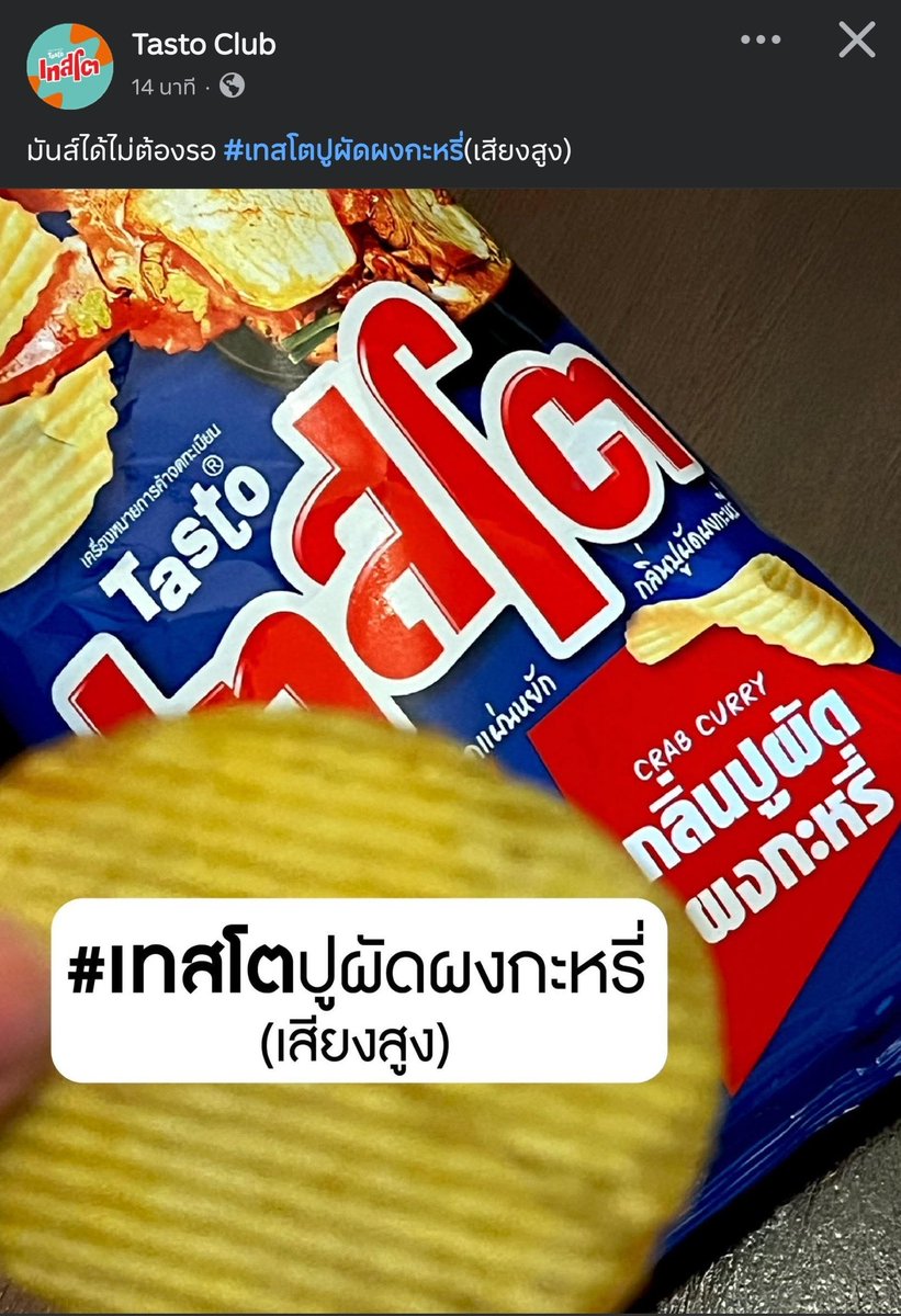 #เทสโต มึงก็ไวเกิ๊นนนนนน 
#พลอยเฌอมาลย์ #โต้งทูพี