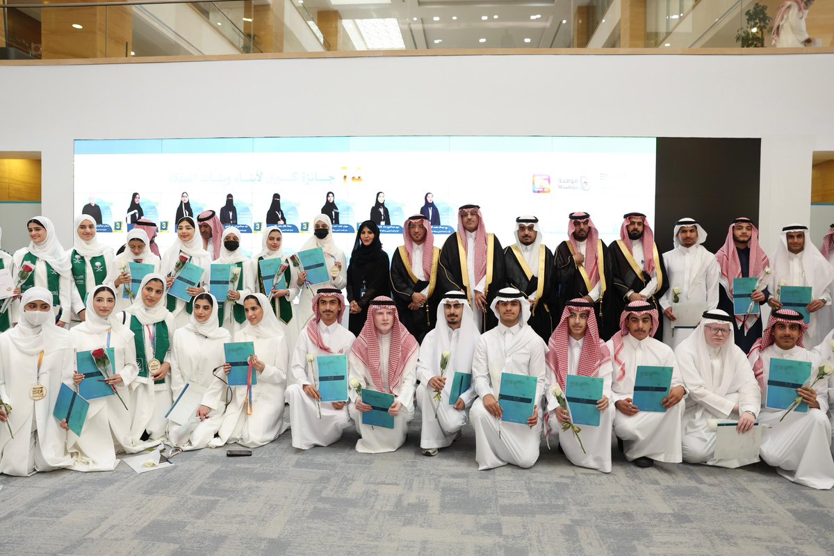 moe_gov_sa's tweet photo. #وزارة_التعليم تستقبل الطلبة المشاركين والفائزين في #آيسف_2025.
https://t.co/rsG7BswAZY https://t.co/whJptJdM2Y
