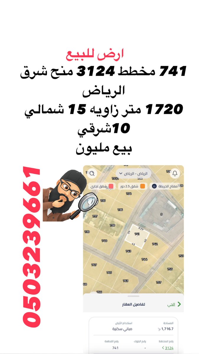 khalid96611's tweet photo. #اعلانكك_ترنند_жاول_05б32б8б79 https://t.co/OEJk8XhmdO