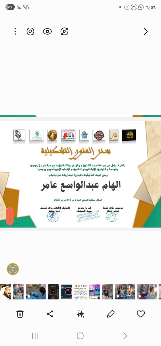 ElhamAmeer's tweet photo. https://t.co/UOLJpkBQhH