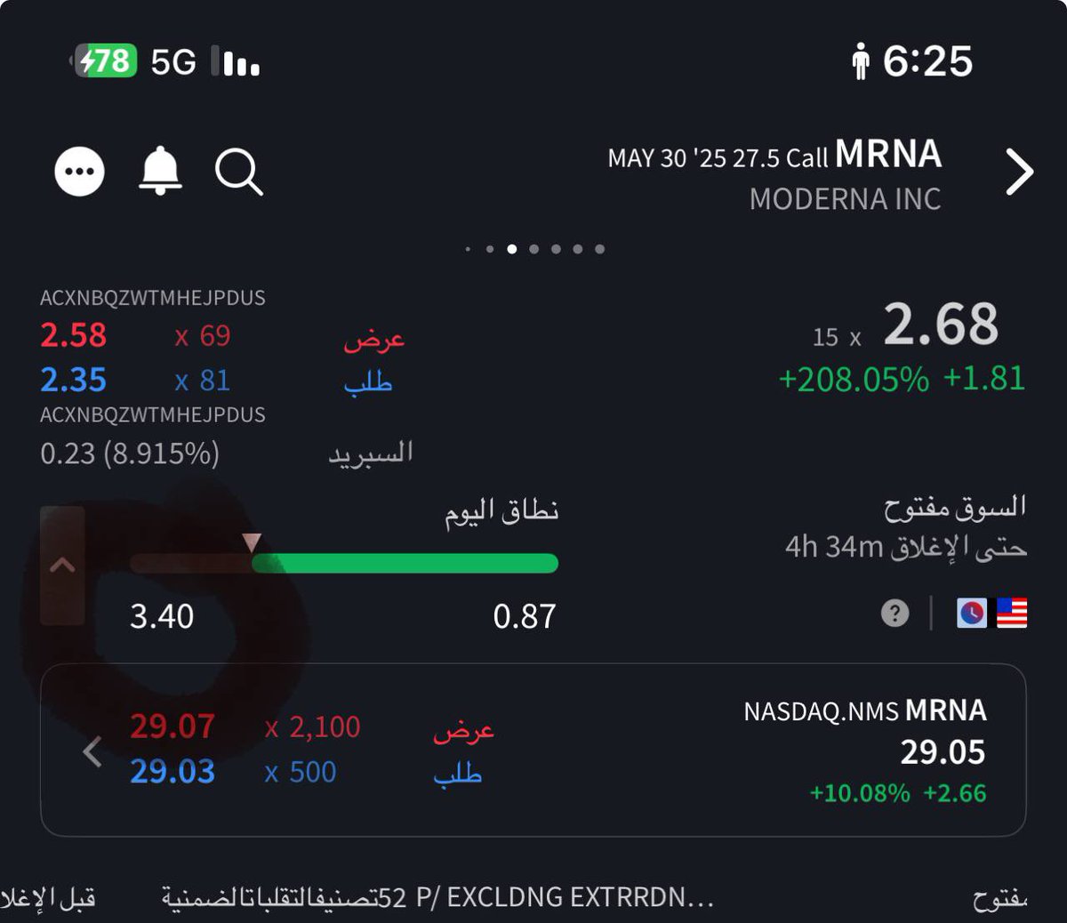 Trading_Step's tweet photo. https://t.co/T99J9eIsFr

💵 يحدث في قناتنا العامة لعقود الاوبشن 💵

عقد اوبشن لسهم  MRNA  🇺🇸
💵  عقد مقــتـرح    1.03    💵
💵 حقق العقد الاعلى 3.40  💵
 ربح  230 %

#spx #ndx #اوبشن https://t.co/BFMRTGDYwg