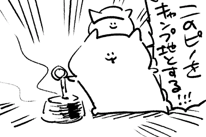 ロケンロー(おやすみ)🍨 