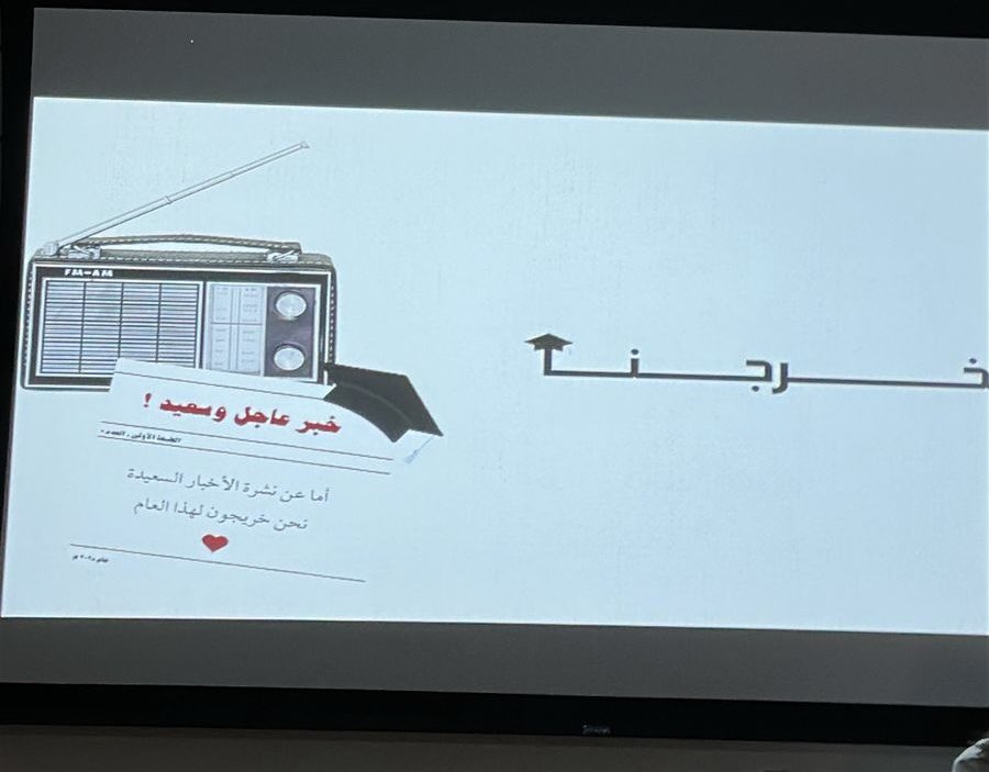 OT__Shaima's tweet photo. تم بحمد الله أداء آخر اختبار جامعي في مرحلة البكالوريوس 18/5/2025، شعور لا يوصف من الفخر والامتنان. رحلة طويلة مليئة بالتحديات والإنجازات، واليوم نطوي آخر صفحة من هذا المشوار الأكاديمي. الحمد لله دائماً وأبداً على توفيقه وفضله 🤍🎓✨. https://t.co/ERmPf9pbk4