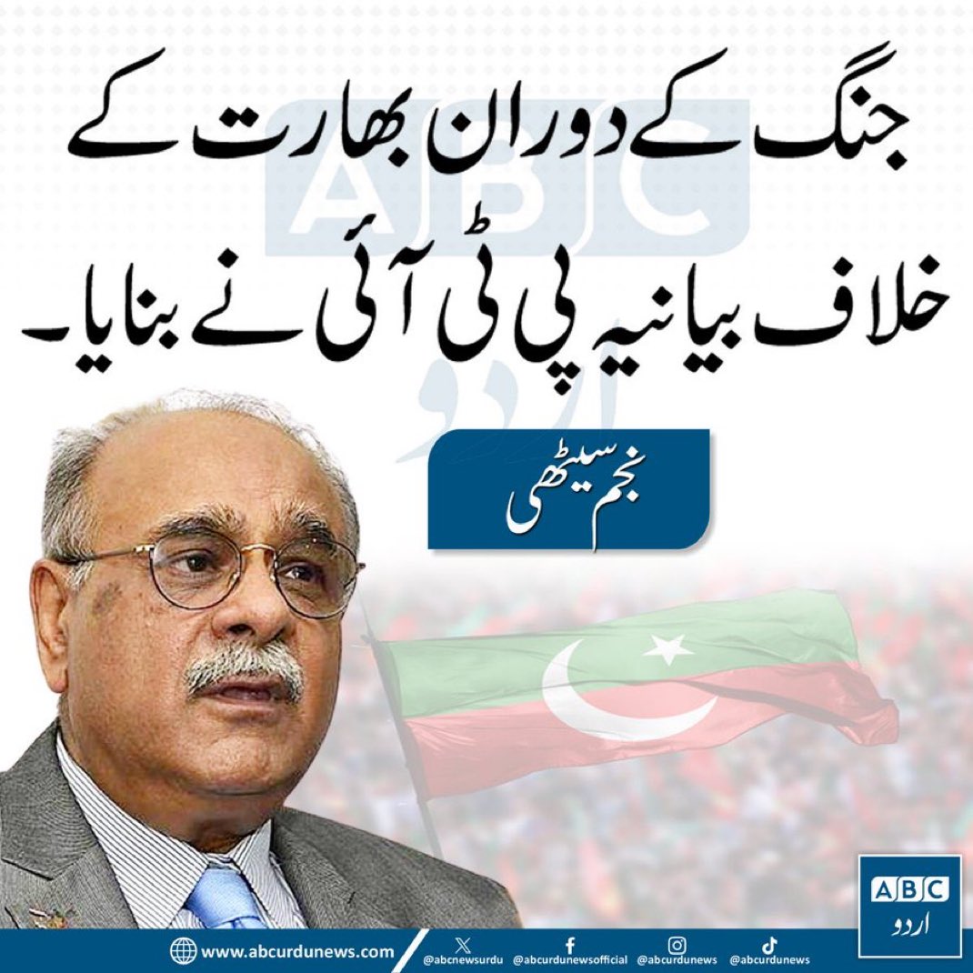 ImranRiazKhan's tweet photo. اعتراف https://t.co/WjETDBbHj6