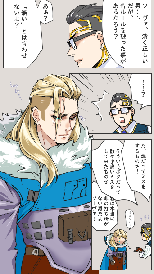 貴騎　琉 tweet media