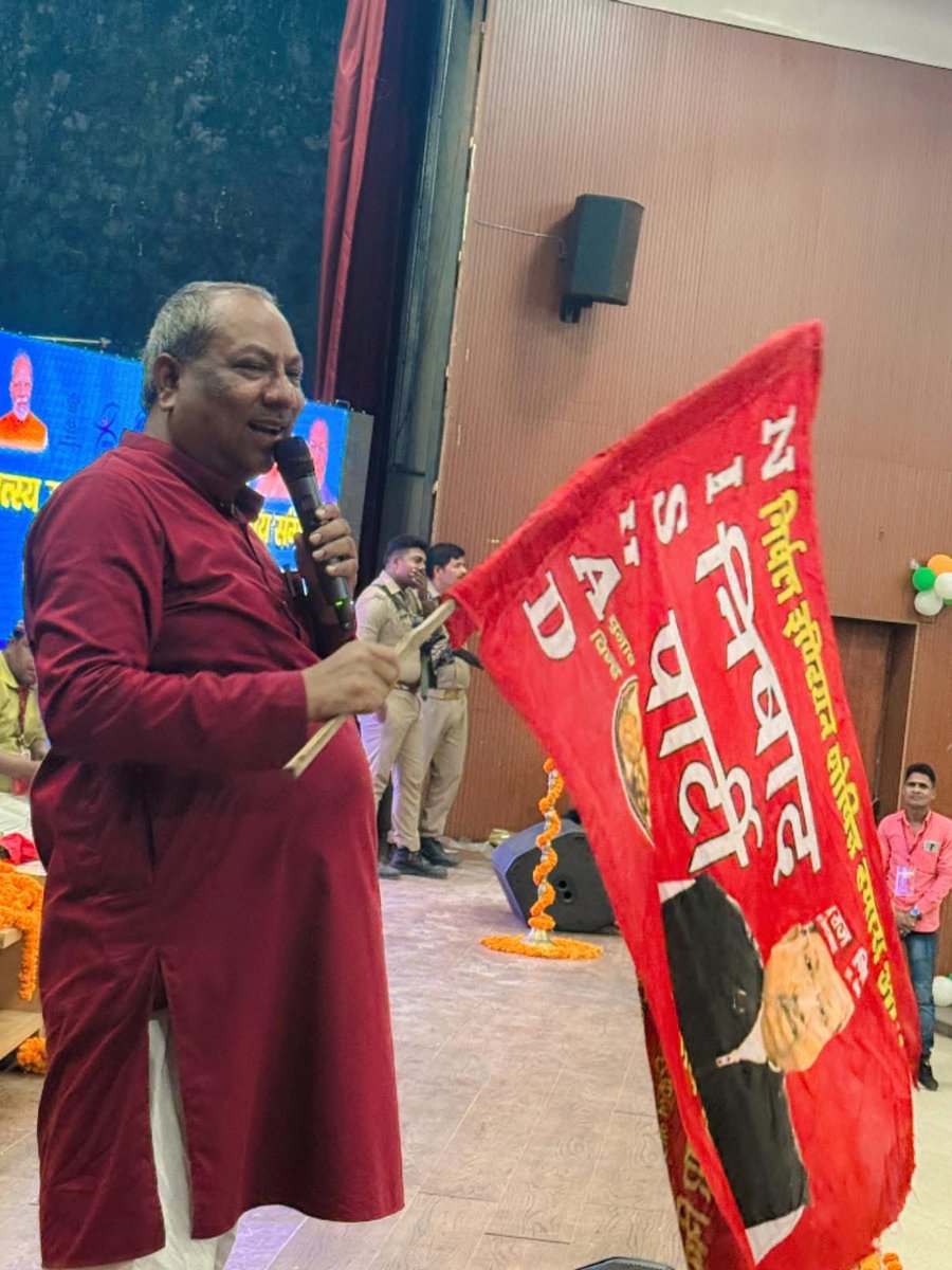 drsanjayknishad's tweet photo. आज मंडल बस्ती के अटल बिहारी बाजपेयी प्रेक्षागृह सभागार बस्ती में जाति जनगणना को लेकर मंडल स्तरीय शैक्षिक युवा व प्रबुद्धजनो की एक दिवसीय सन्गोष्ठी कार्यशाला आयोजित की गई। https://t.co/k3ERjmf7OD