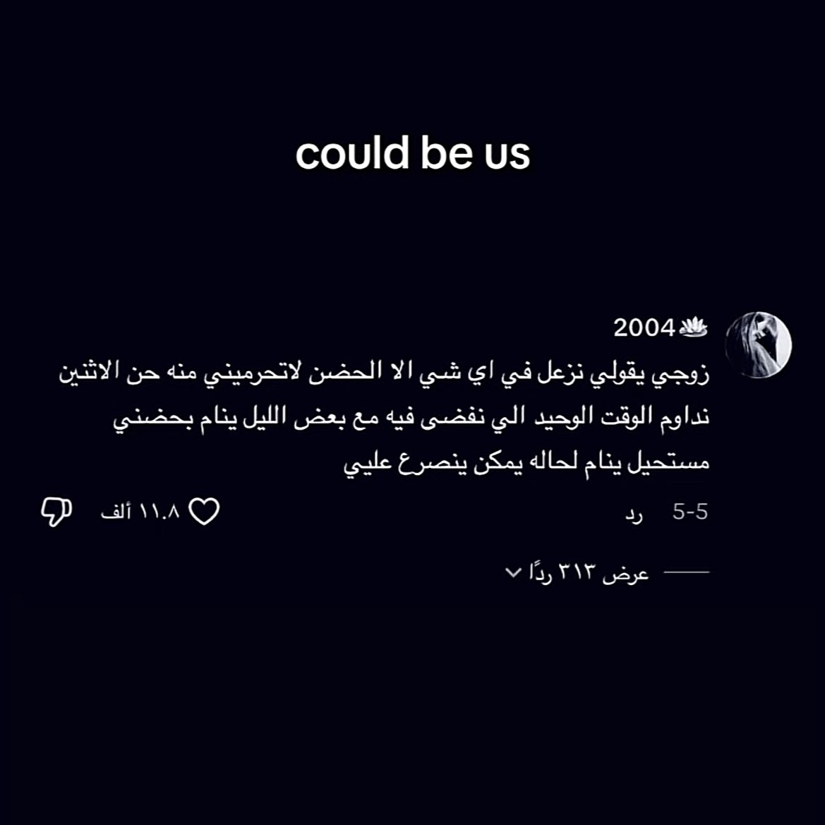 مُبهَم tweet media