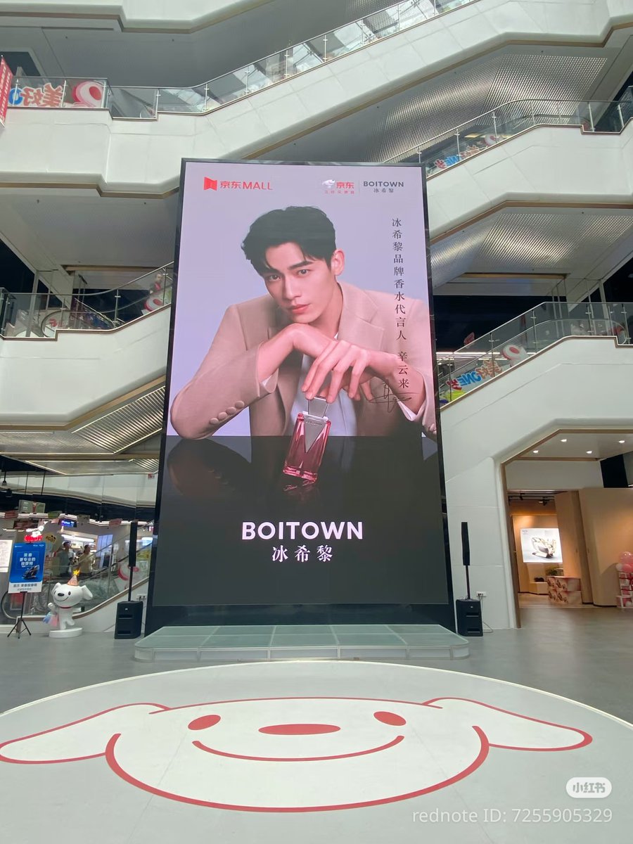 YunLai94's tweet photo. BOITOWN Bingxili large screen in Guangfo Line-Shayuan.

#XinYunLai #辛云来  #ซินอวิ๋นหลาย #tânvânlai https://t.co/3DVucryqYE