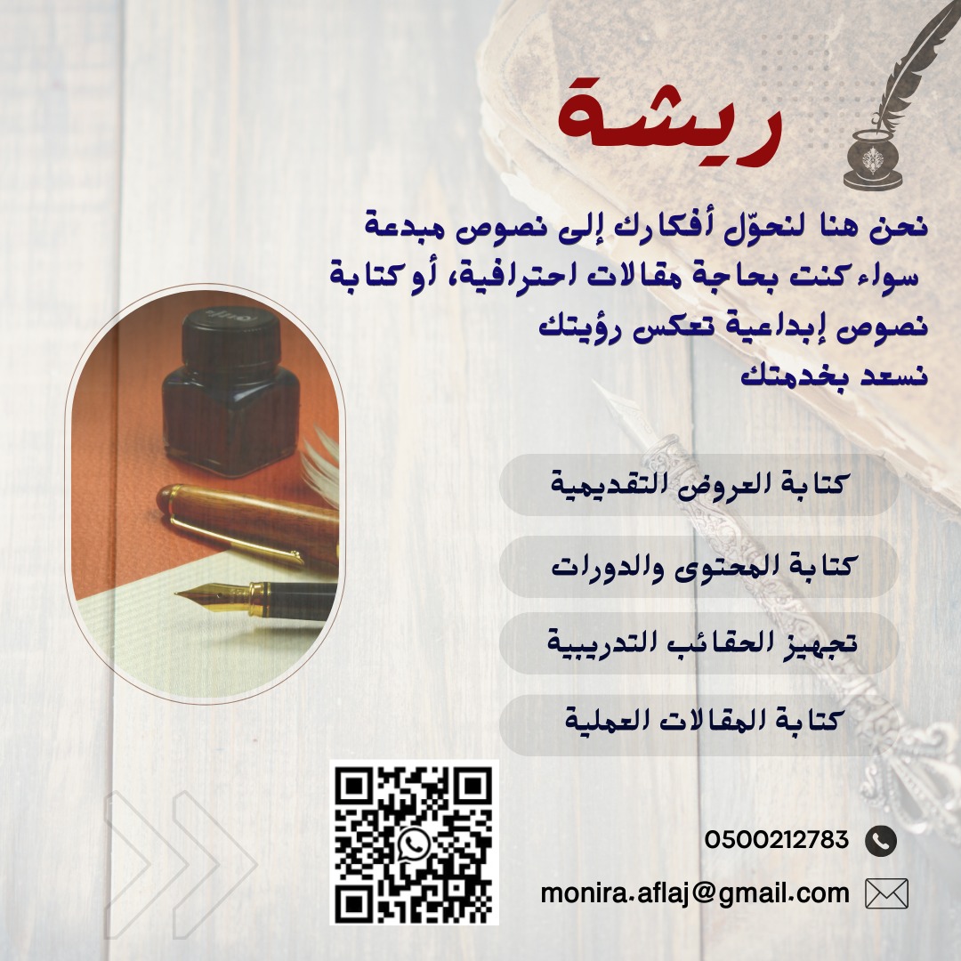monir_a212 tweet media
