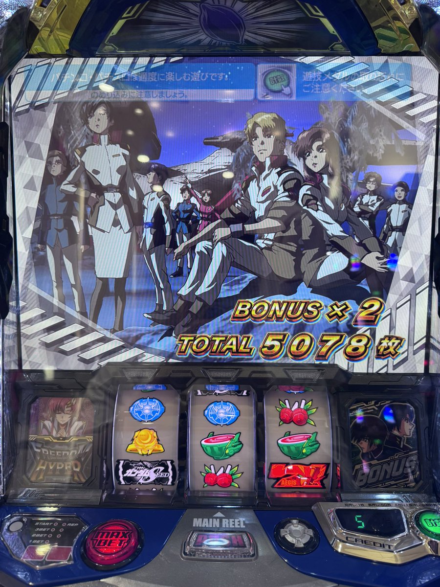 U_Keitrou's tweet photo. 久しぶりのパチンコ、スロットで
フリーズ引いたSEEDと
スーパーストックTIME2回と
ストックタイムで事故ったSBJと
写真にない東京喰種のパチンコで万発
で回収万枚オーバーは気持ちよすぎた https://t.co/bLbaWG0r9z