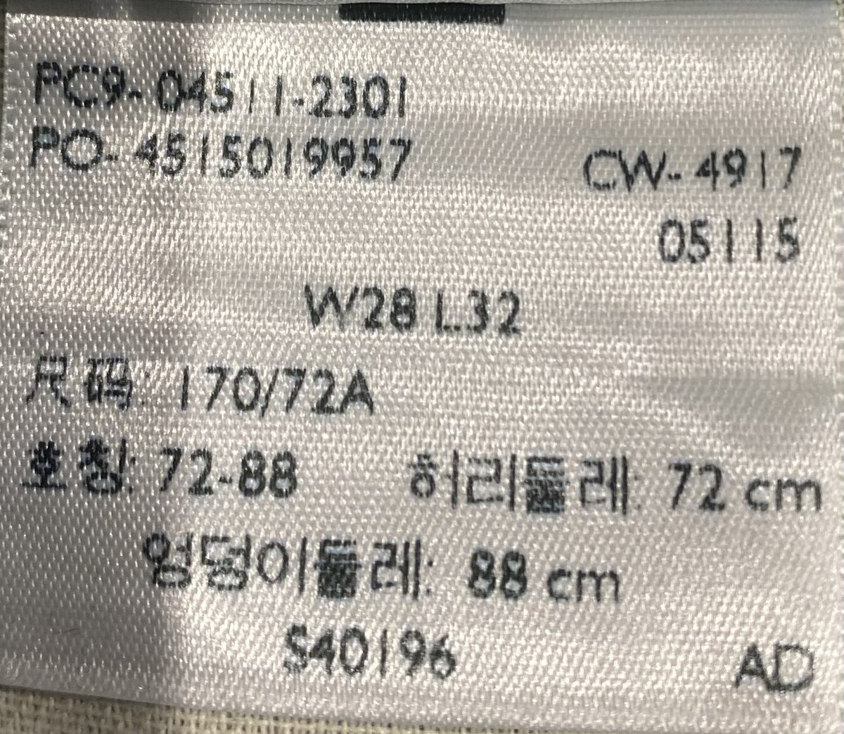 shinichi5217's tweet photo. 内タグです
#levis
#levis511
#リーバイス
#リーバイス511
#madeintheusa
#ホワイトオーク https://t.co/le4jVmSEUF