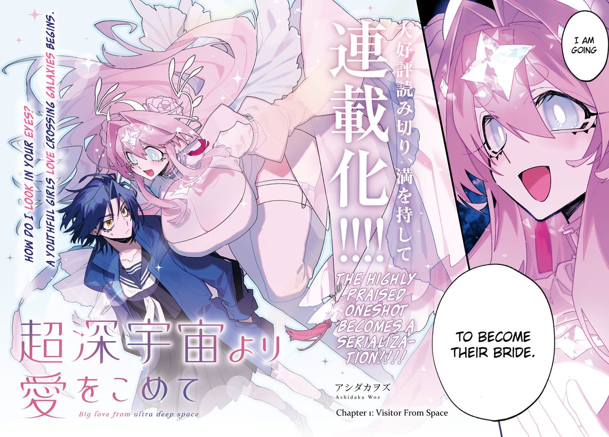 Big Love From Ultra Deep Space by Ashida Kawozu Alien x Human 💞 Ongoing