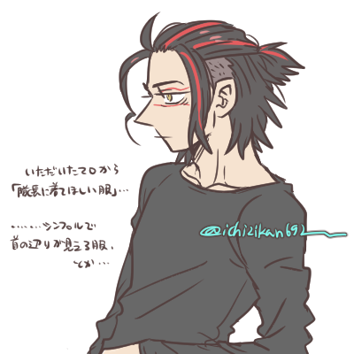 ものすごくらくがき………………うーん…うん。 