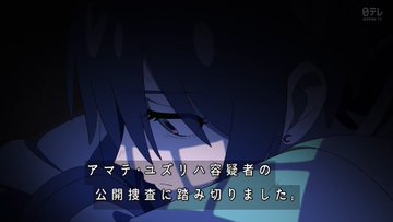 機動戦士Gundam GQuuuuuuX 第7話