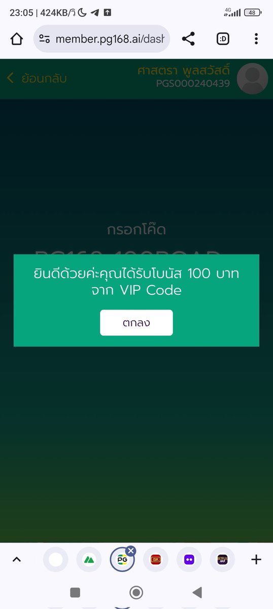 konnaheev2's tweet photo. 🔅#เครดิตฟรี 100 สมาชิกเก่า/ใหม่🔅 
➡️  PG168-100PQAD

ไม่ทำตาม งดสูบบทุกกรณี‼️‼️
🔃 รีโพส 🚴 ติดตาม เม้น #แจกจริง
สมัคร
https://t.co/5WhN7qt78h

 #เครดิตฟรีสมาชิกใหม่ #ไม่ฝากไม่แชร์
 #กดรับเองหน้าเว็บ #เครดิตฟรี2025
#เครด��ตฟรี50 https://t.co/uxJ2rBM9E5