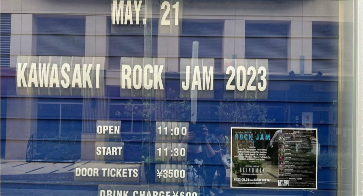keeponrokin's tweet photo. LOVESTORM (HALESTORM Cover) 2023.05.21 KAWASAKI ROCK JAM 2023 https://t.co/snMgo8RKwu @YouTubeより
2023年5月21日
＠クラブチッタ
＃LOVESTORM
＃G.G.G. https://t.co/HgaB1H9AP0