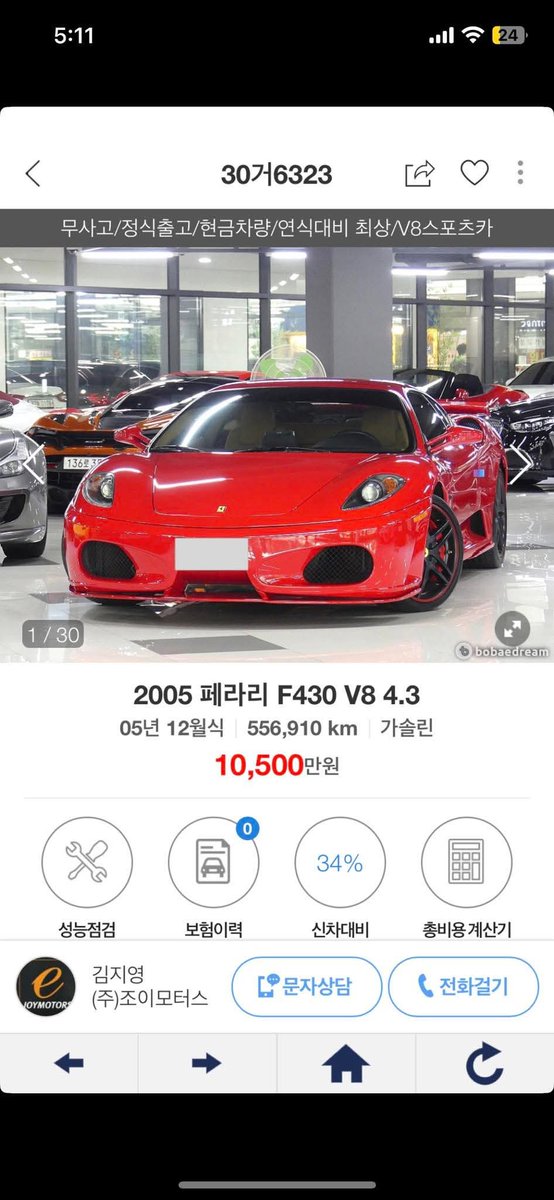 Mileage_impo's tweet photo. 2005 Ferrari F430 with 556 910 km/ 345 000 miles on the clock https://t.co/4bbhF3rWYC