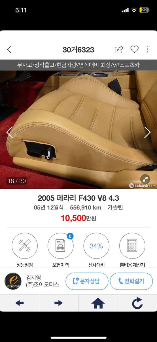 Mileage_impo's tweet photo. 2005 Ferrari F430 with 556 910 km/ 345 000 miles on the clock https://t.co/4bbhF3rWYC