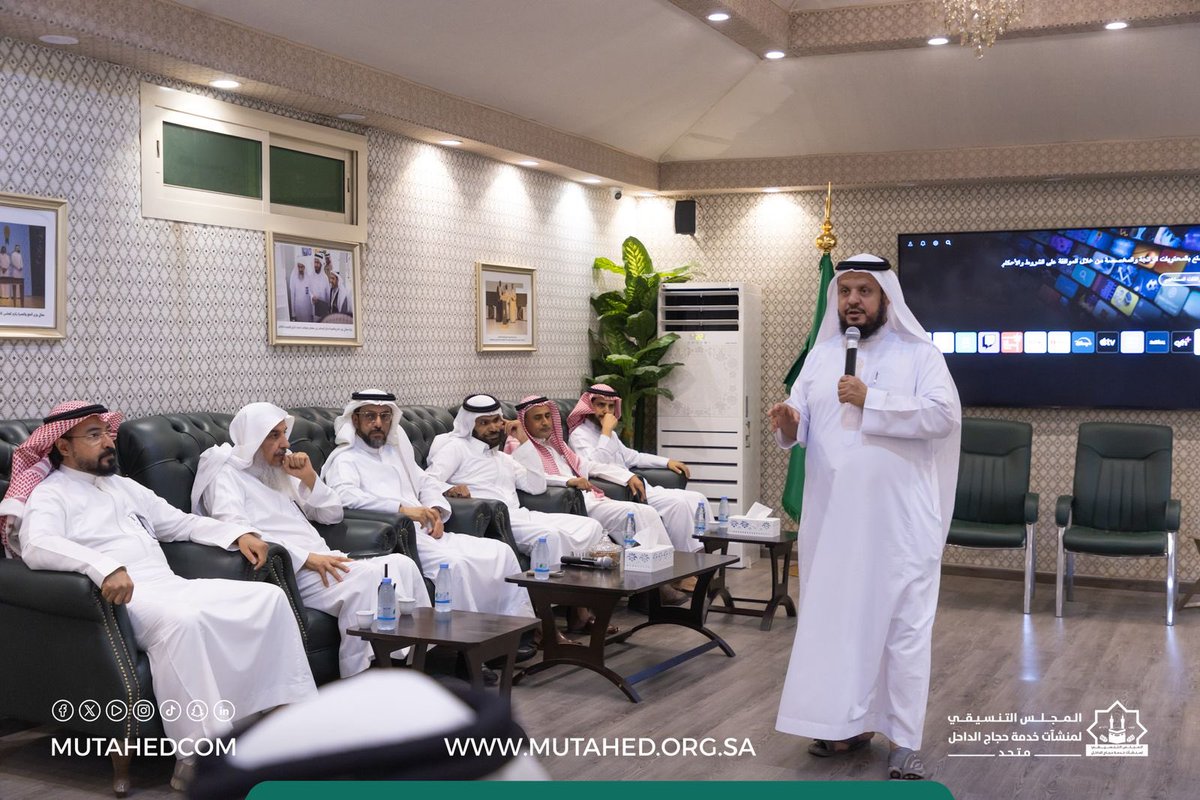 برعاية د. ساعد الجهني، رئيس مجلس إدارة #المجلس_التنسيقي_متحد
أُقيم مساء الأحد حفل تكريم الموظفين المميزين عن الفترة الأولى من موسم #حج_1446هـ،
احتفاءً بجهودهم وتميزهم في خدمة ضيوف الرحمن..

#المجلس_التنسيقي_متحد
#خدمة_الحجاج
#حج_1446هـ
#كلنا_متحد