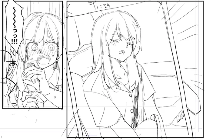 服を着ている?妙だな… 