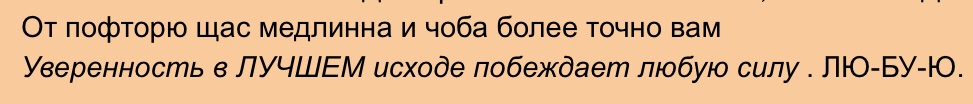 при старании и желании чего-то достичь человеку может сопутствовать успех, даже если обстоятельства не идеальны.