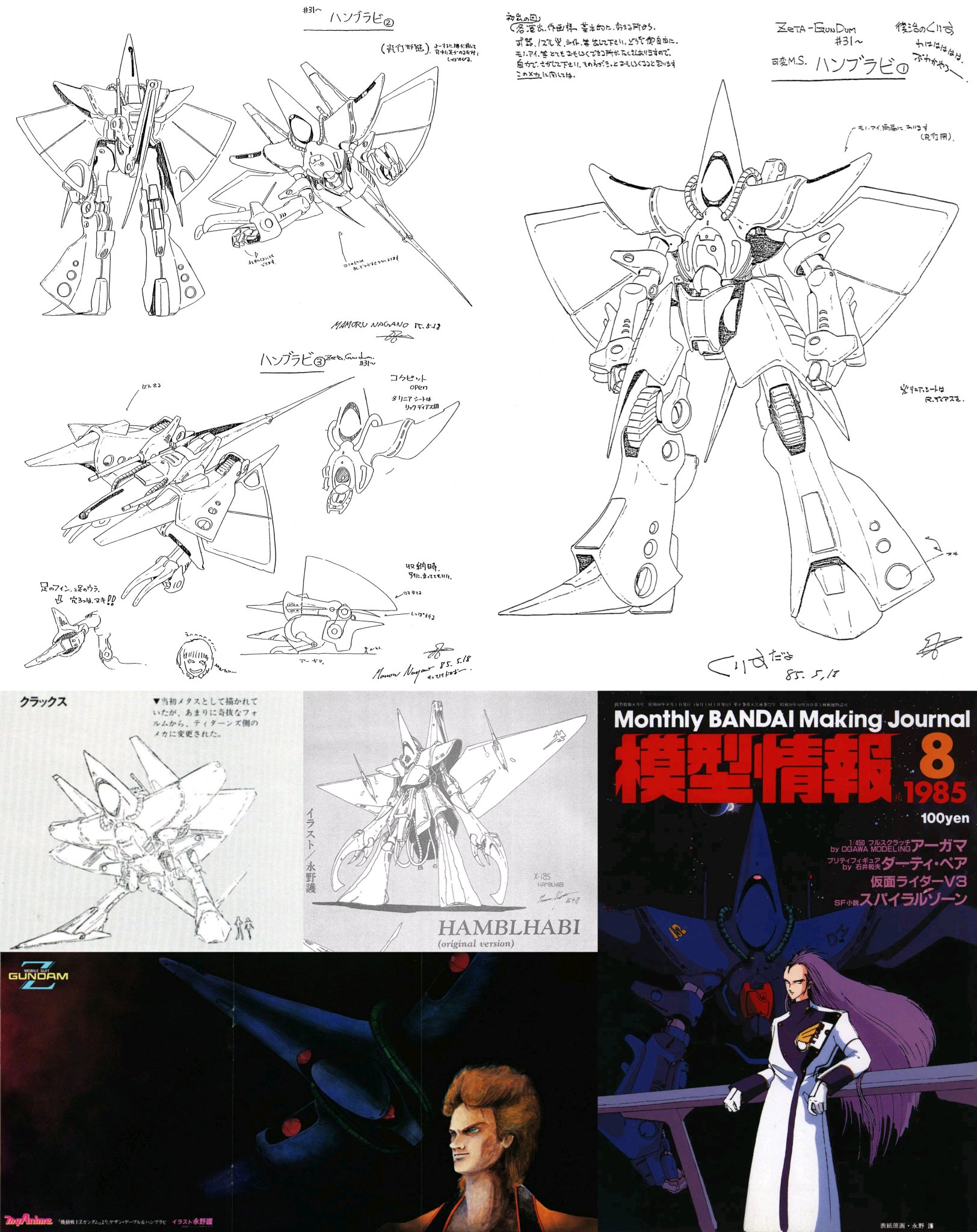 シャア専用ブログ on X: 