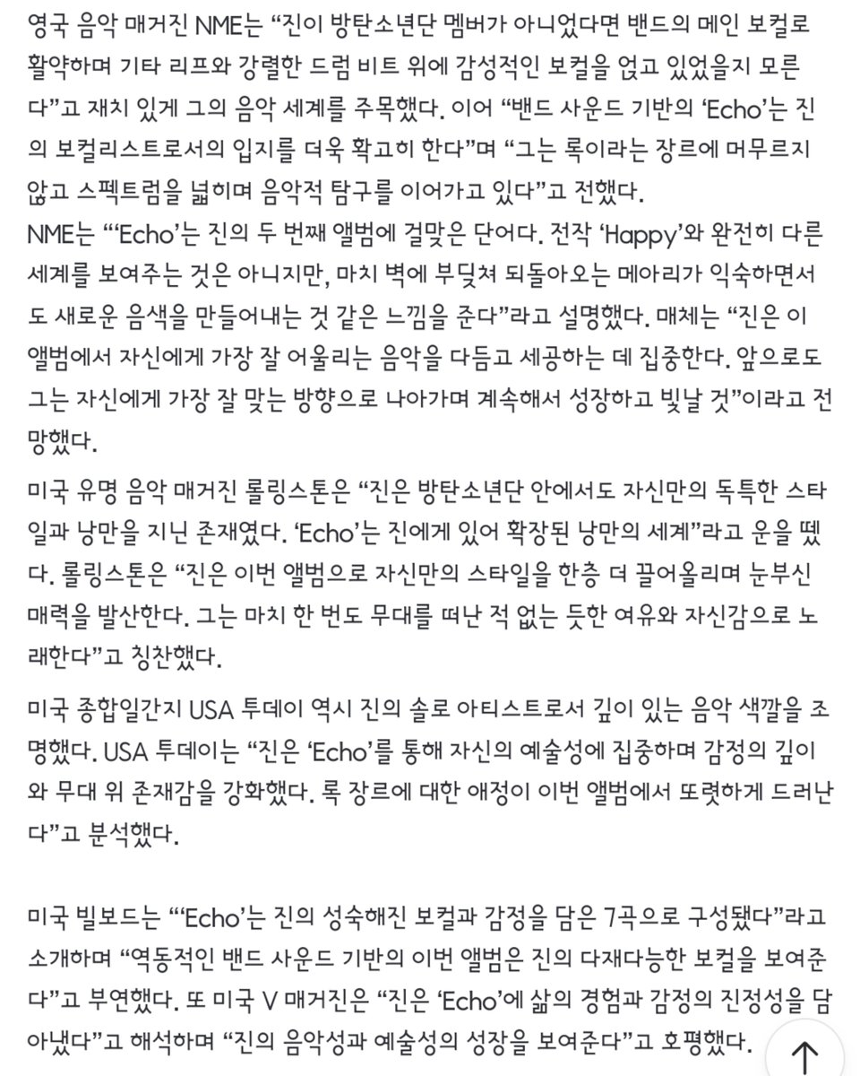 소치니 tweet media