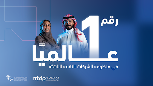 ntdpsa's tweet photo. السعودية الرقم واحد على العالم في نمو منظومة الشركات التقنية الناشئة.
المستحيل ليس سعوديًا 🥇🇸🇦
#السعودية_تتقدم_تقنياً https://t.co/P5NZh39Fhs