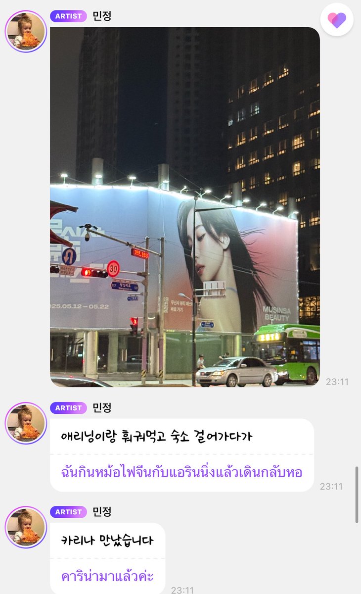 mugstz's tweet photo. ส่งไปให้พี่คาริน่าดูรึยังนะคะก่อนจะส่งมาให้มายน่ะ https://t.co/1J2Yb4XdgI
