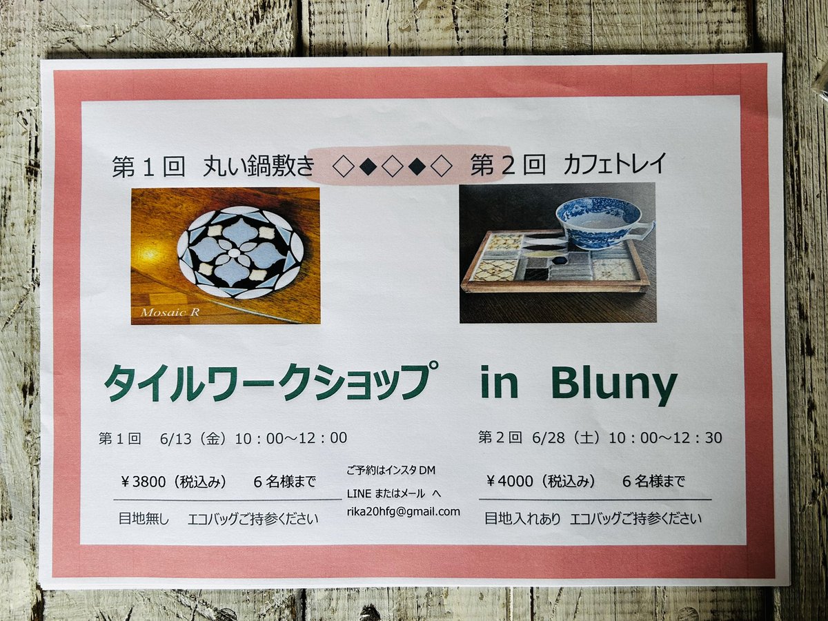 BlunyH's tweet photo. ワークショップのお知らせです。
詳しくはブログをご覧ください！
https://t.co/gZNxObDXuR https://t.co/sx4IsqjlSs