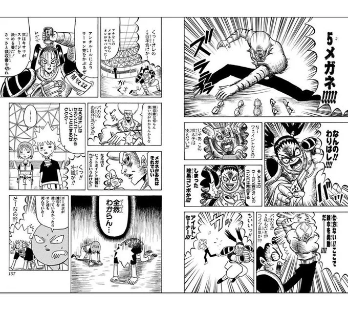 今週のジークアクス見てる時の感覚 