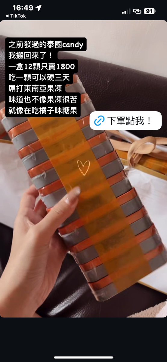 hua______15's tweet photo. 上課必備品
#音樂課 https://t.co/qtmbLYe6dC