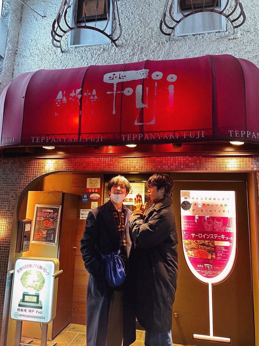 yoonjaemybae's tweet photo. Everytime they're in Japan, Jaehyuk always goes out and eats with Junghwan. 
Jae loves his dongsaeng very much 🥹 https://t.co/f5yphZN3E6
