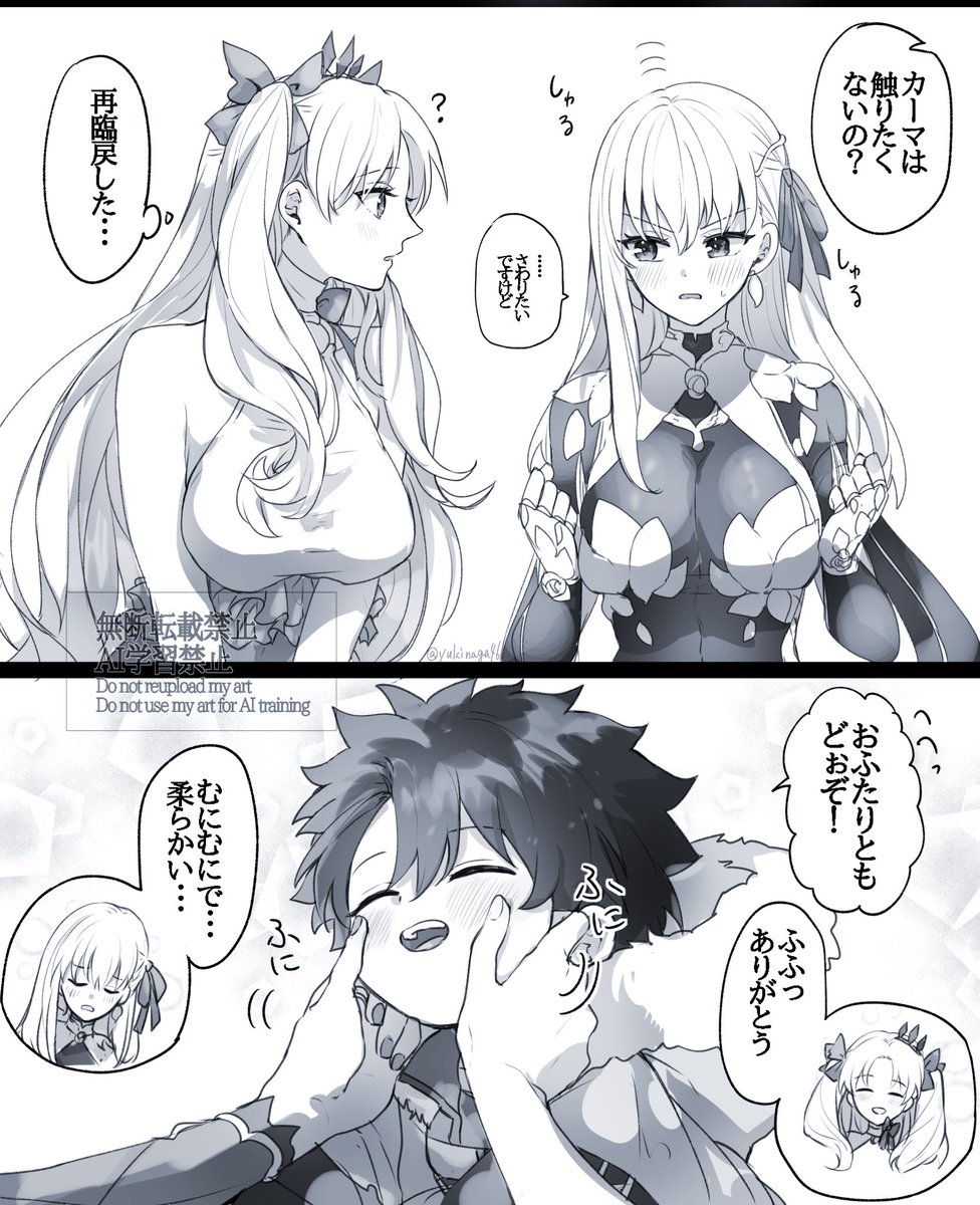 幼児化注意。
疲れに効く 