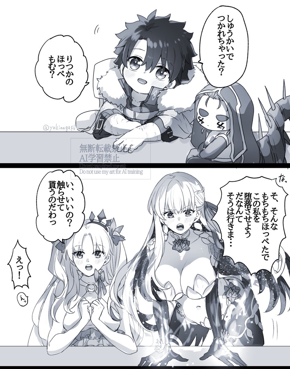 幼児化注意。
疲れに効く 