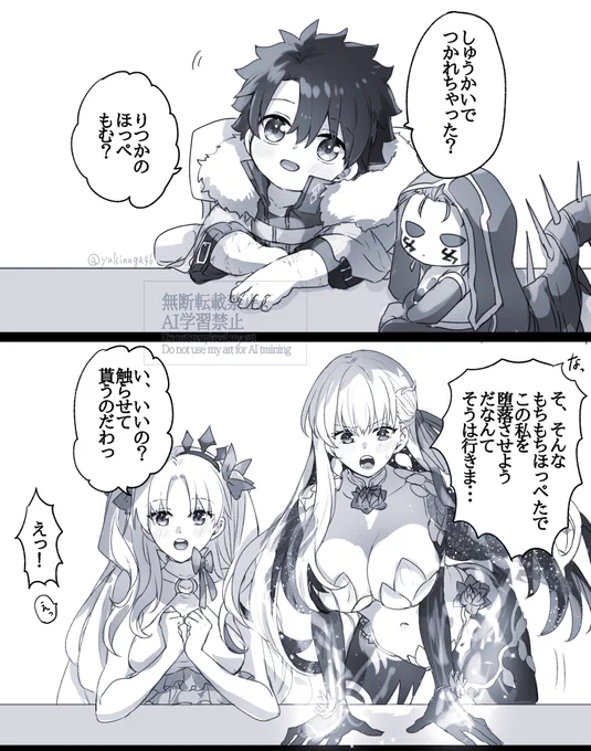 幼児化注意。
疲れに効く 