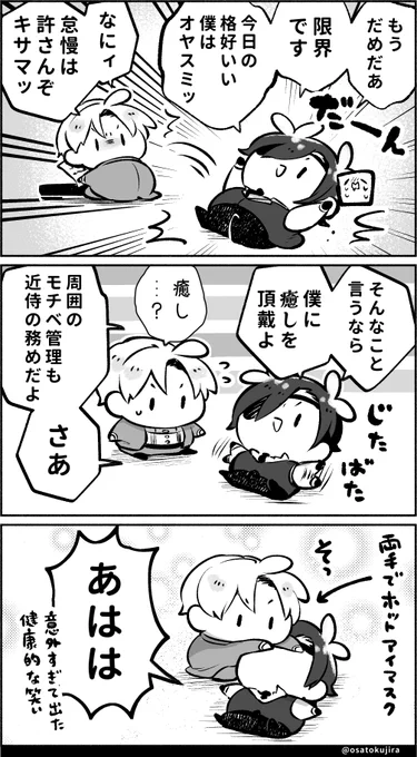 いまこれな再掲を失礼します…🫠 