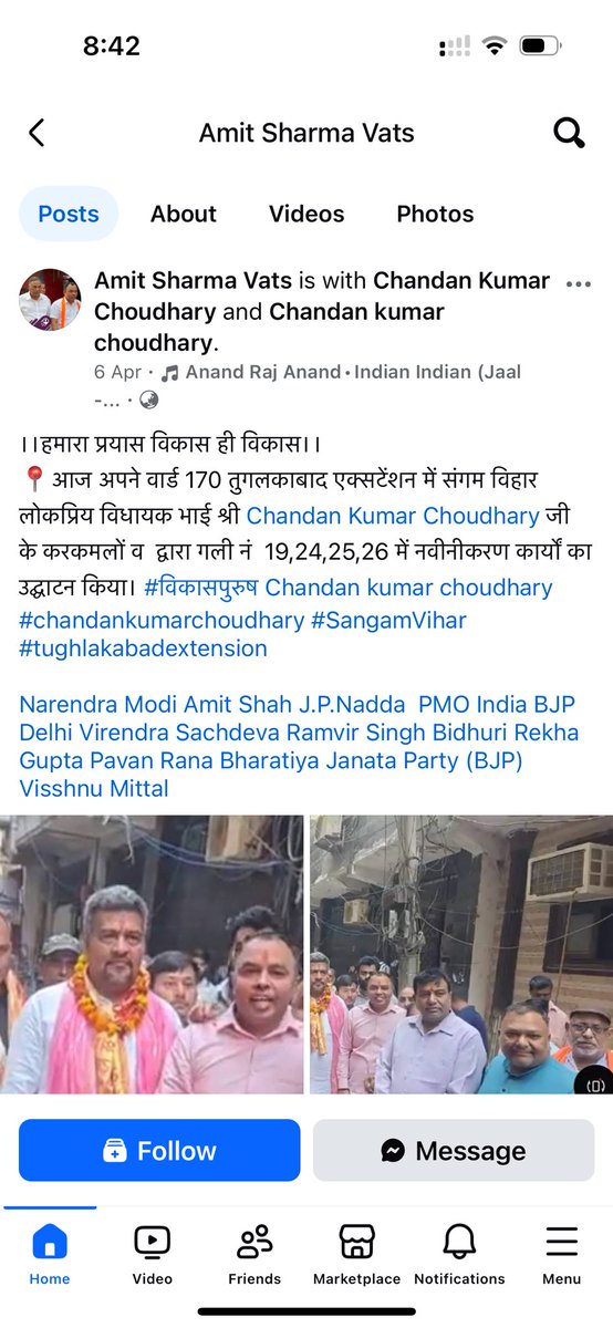 AnilYad47424199's tweet photo. @PMOIndia @gupta_rekha 
I am writing this to raise a concern about road reconstruction work in Street No.24,Tughlakabad Extension (Sangam Vihar Constituency, Ward No. 170). The inauguration for this reconstruction was done by our MLA Chandan Kumar Chaudhary on 5th Apr 2025. (1/3) https://t.co/BXI0mAbA8E