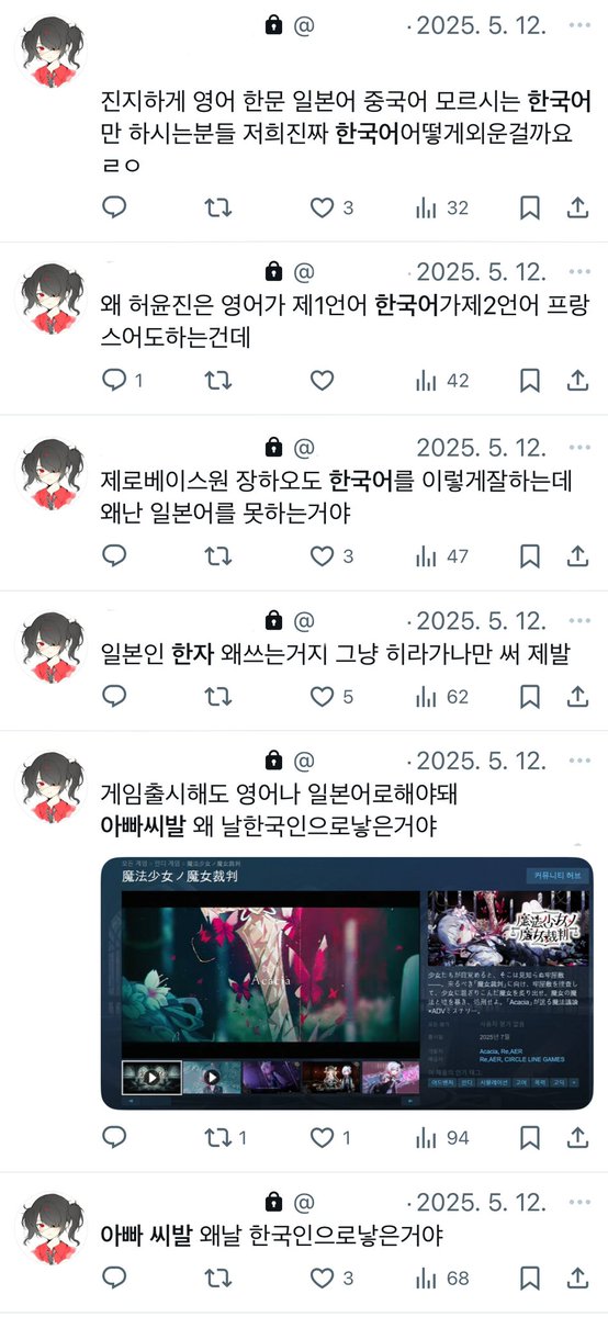 RCKL_Archive's tweet photo. JLPT 한자로 쓸 수 있는 정병트란 정병트는 다씀 https://t.co/1EtW04l66e