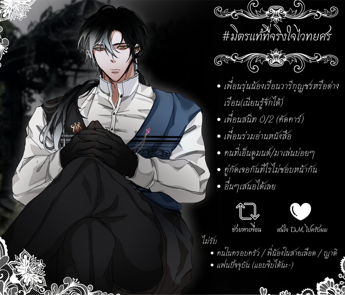 ℳ𝑜𝓃 (ติดวิจัยเดือด) tweet media