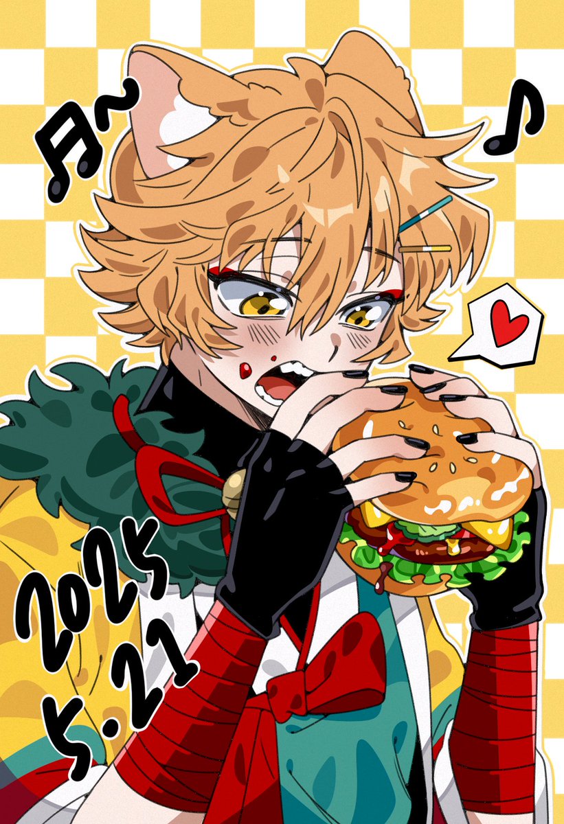 최애 음식이 햄버거