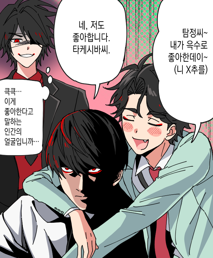 탄게 tweet media