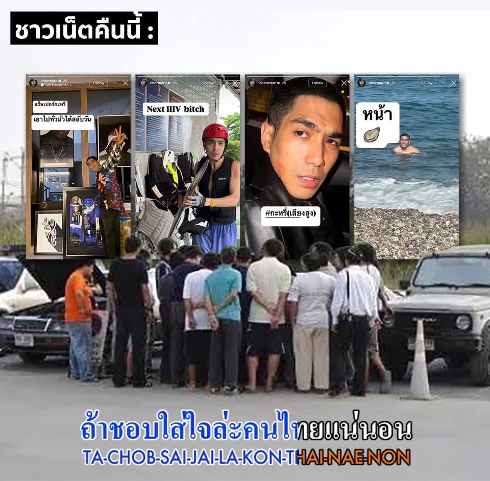บูชาหรรม tweet media