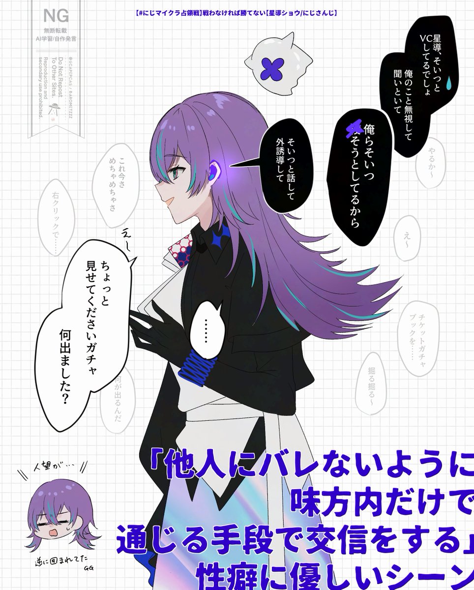 ニッチな性癖が満たされた
#にじマイクラ占領戦 #ショウゾウ画 
