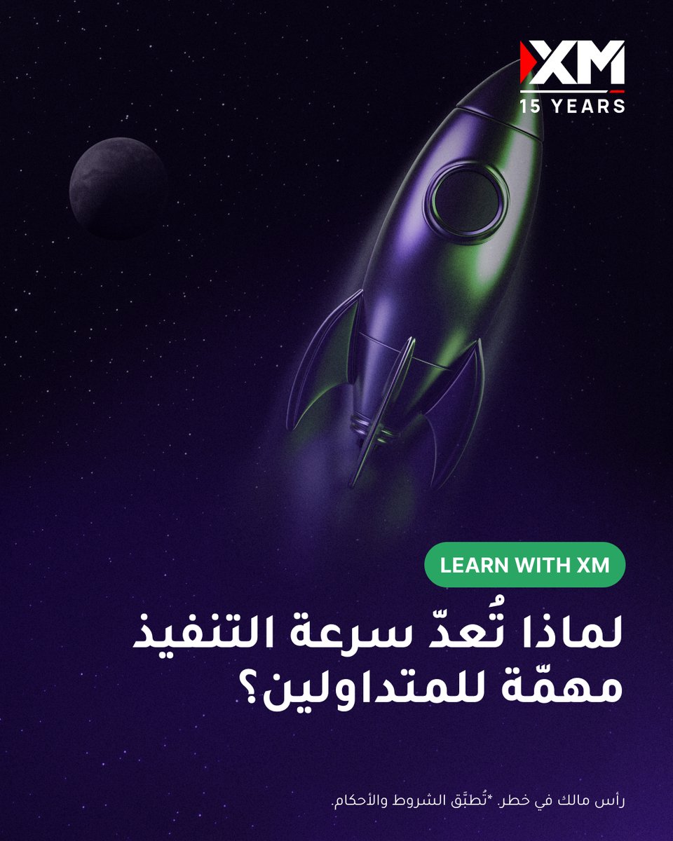 xmarabia's tweet image. في XM، نضمن لك إتمام صفقاتك بسرعة البرق! ⚡ اكتشف أهميّة السرعة لنجاح تداولك. واصل التعلّم معنا.
 ➡️
bit.ly/XMArabiaLiveEd… 
#XMArabia #LearnWithXM #GetMoreWithXM #15YearsXM