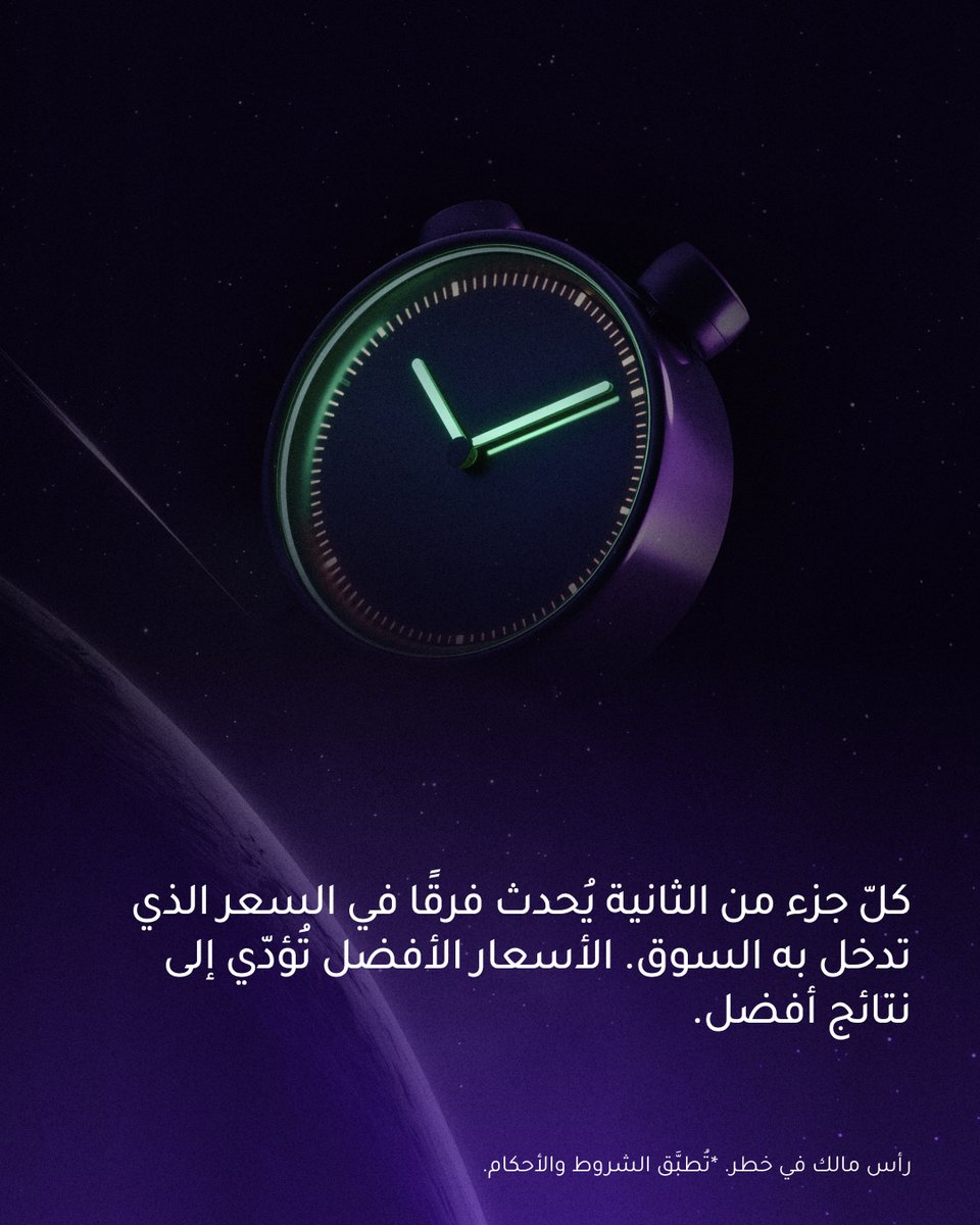 xmarabia's tweet image. في XM، نضمن لك إتمام صفقاتك بسرعة البرق! ⚡ اكتشف أهميّة السرعة لنجاح تداولك. واصل التعلّم معنا.
 ➡️
bit.ly/XMArabiaLiveEd… 
#XMArabia #LearnWithXM #GetMoreWithXM #15YearsXM