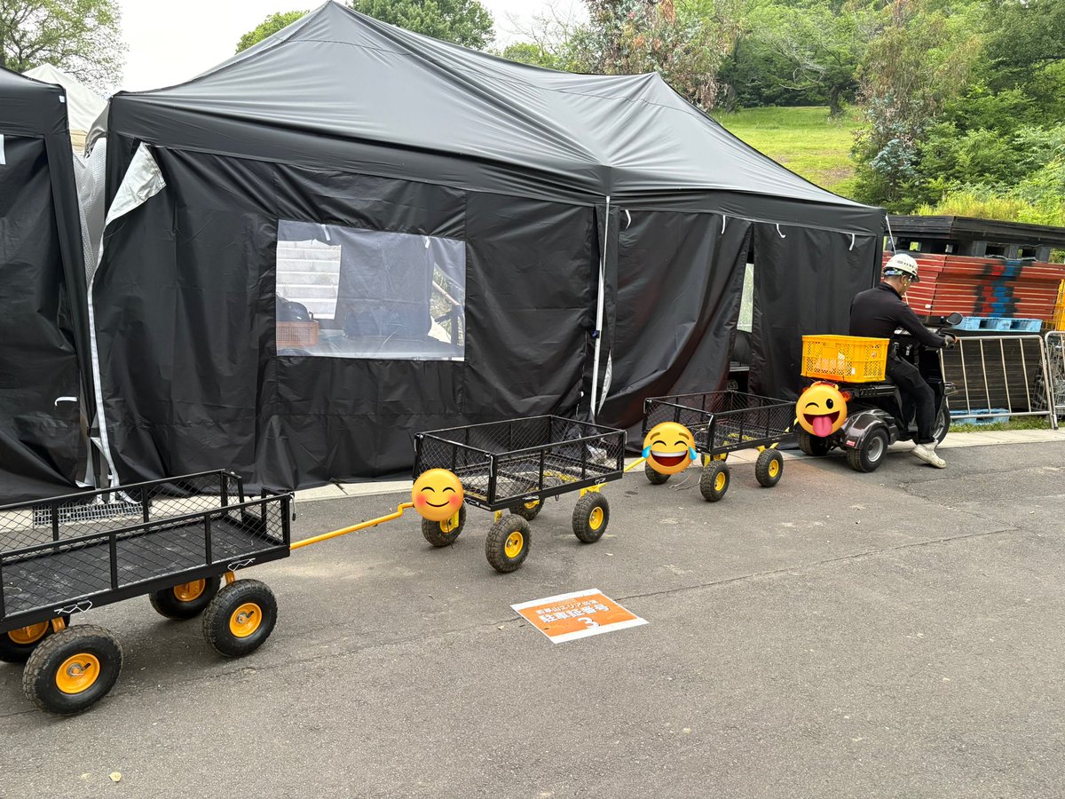 広〜い公園に9つのステージを設営します。
溜め場から1番離れたステージまで往復1.6km。昨年は徒歩で頑張りましたが…
今年からはジャイロ集団が活躍してます🛵

忘れ物をしたとき泣きそうになりながら走った往復15分が今年は片道2分🏍️💨

フォークリフトが入れない場所も連結バイクでスイスイ🚃🚃🚃