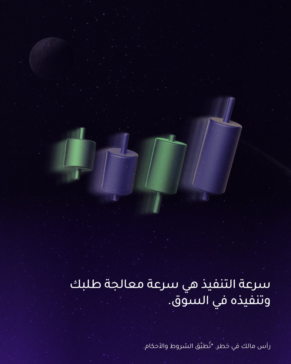 xmarabia's tweet image. في XM، نضمن لك إتمام صفقاتك بسرعة البرق! ⚡ اكتشف أهميّة السرعة لنجاح تداولك. واصل التعلّم معنا.
 ➡️
bit.ly/XMArabiaLiveEd… 
#XMArabia #LearnWithXM #GetMoreWithXM #15YearsXM