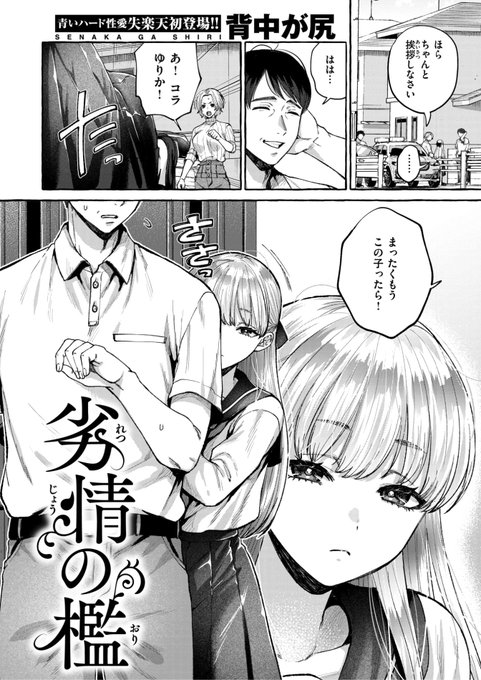 (2/2)

※イメージ画像と実際の修正方法は異なる場合があります 