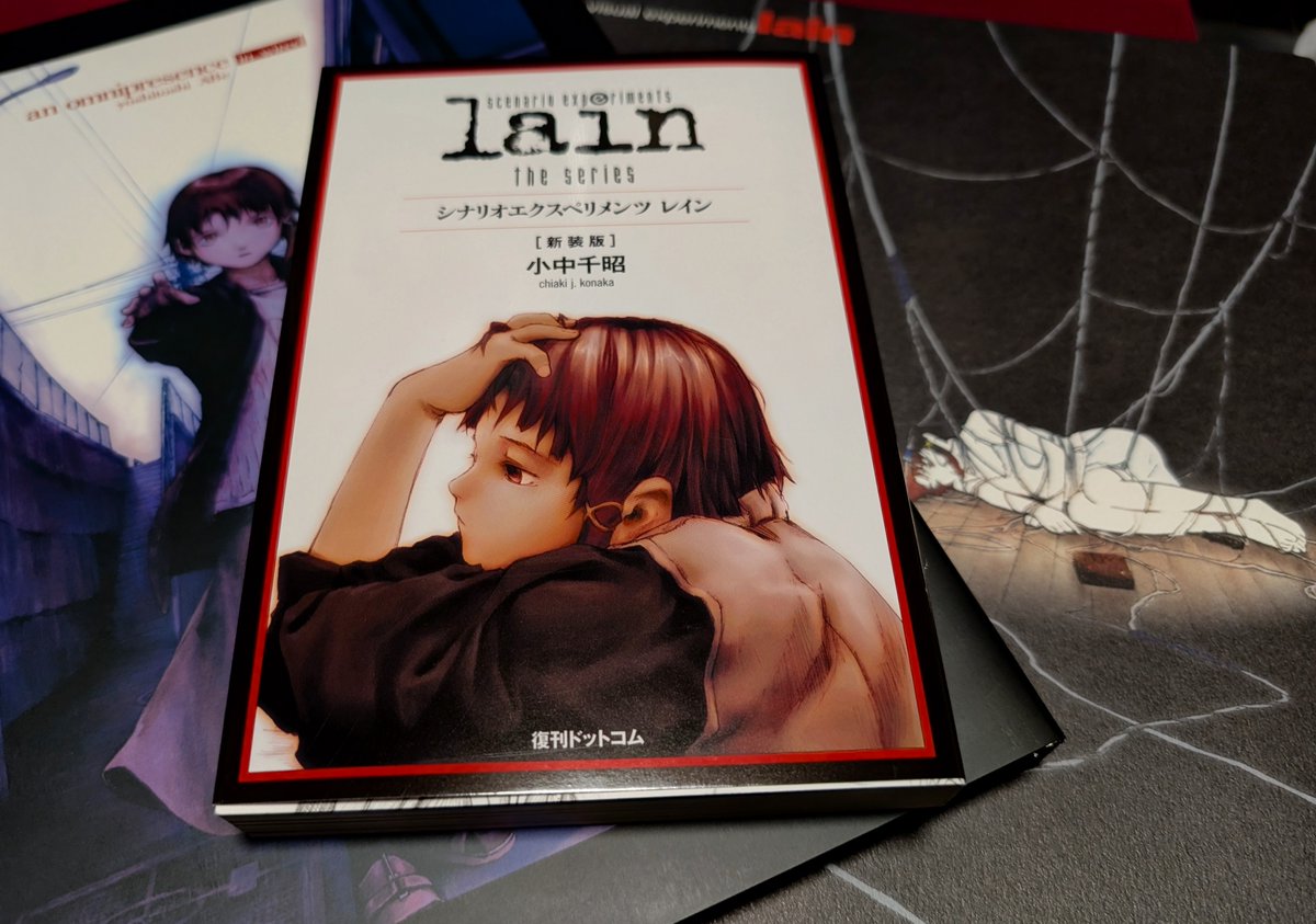 serial experiments lain 関連本 三冊 【公式通販】